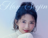 음악에게 보내는 한수진의 헌사...프랑크·비발디 곡으로 리사이틀