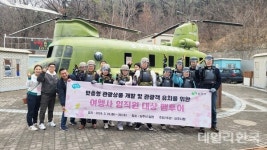 상주시, 서울권 여행사 임직원 팸투어 가져