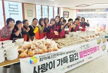 회덕동복지만두레, 돌봄 SOS 반찬봉사 진행