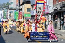 [기획] 고령군 2024 고령 대가야축제 29~31일 개최