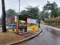 광양시, 우산문화공원 먼지털이기 설치