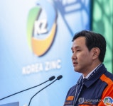 고려아연, 종로 그랑서울로 본사 이전