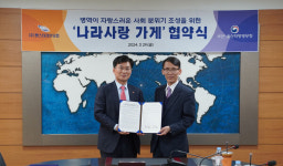 팬스타라인닷컴, 병역 이행자 운임 할인⸱⸱⸱나라사랑 가게 참여