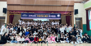 대전과기대 치위생과, 태안 초등학교서  구강보건 봉사활동