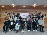 대전종합사회복지관, 멘토링 프로그램 결연식