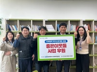 광주 동구 충장동, 민관 협력으로 소외계층 의료비 등 지원