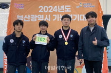 동아공고, 2024 부산시 기능경기대회 금메달·장려상 쾌거