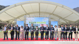 문경시, 문경새재 야외공연장 가림시설공사 준공식 가져