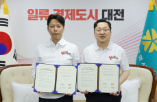 대전시-㈜밀팡, 0시 축제 칼국수 굿즈 출시 업무협약