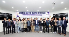 이명숙 유성구의원, 생활체육 활성화 간담회