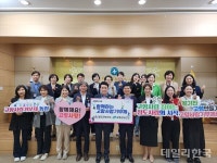 고령군보건소, 청도군보건소와 고향사랑 상호 기부