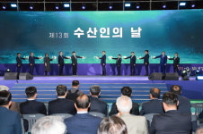 완도소안수협직매장광산점 | 수산 1번지 완도군, 제13회 수산인의 날 기념행사 성료