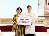 대전 동구행복한어르신복지관, 한국도자기페인팅공예협회로부터 후원 받아