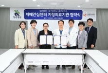 대전 중구, 치매 조기검진사업협약병원 지정 및 업무 협약식 개최