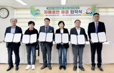 계룡시 엄사면, 성남시 야탑1동과 자매결연