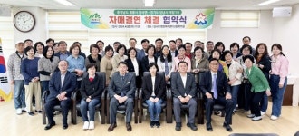 계룡시 엄사면, 성남시 야탑1동과 자매결연