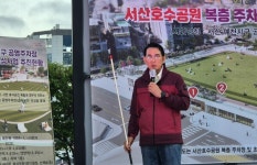 서산시, 중앙호수공원에 초록광장 조성...2026년 완공
