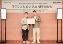 BGF리테일, 포커스미디어와 아이CU 얼라이언스 협약