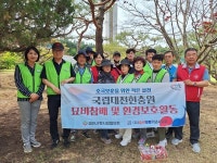 (사)호국보훈기념사업회, 대전보훈요양원서 나라사랑호국음악회 공연