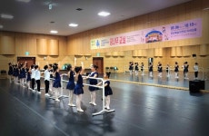 천안예술의전당, 국립발레단 꿈나무 교실 운영