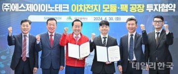 에스제이이노테크, 대구에 이차전지 모듈·팩 공장 신설