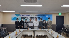 부산중구정신건강복지센터-해운대자명병원 협약 체결