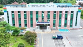 구미도서관, 5~9살까지 책과 함께 북스타트 운영