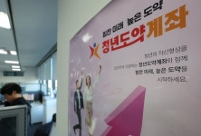만기 청년희망적금 4명 중 1명 청년도약계좌로 갈아타