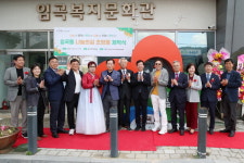 광주 광산구 임곡동 지사협, 광산구 제1호 나눔의 길 조형물 제막