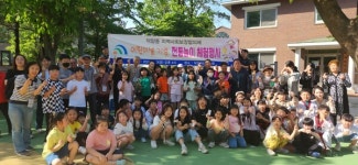 대전 덕암동 지역사회보장협의체, 어린이날 기념 전통놀이 체험행사