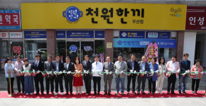 광주 광산구, 노인일자리 연계 천원한끼 우산점 개소