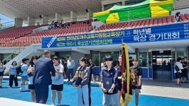 여수 망마경기장서 24회 교육장기 육상경기대회 개최