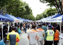 대전 서구 복수동 제5회 복수동 오복마을 축제개최
