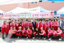 MG대전북부새마을금고, 어르신 1천여명 초청 삼계탕 나눔