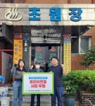 광주 동구, 충장동 위기가구발굴단 활약 눈길