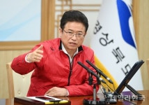 이철우 경북지사 대구·경북 통합, 완전한 지방정부 모델 지향해야