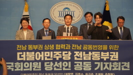 국회의원 전남 동부권 당선인 5인 상생·협력으로 전남동부 발전 앞장 밝혀