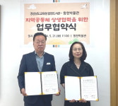 합천도서관, 지역  공동체와 손잡다