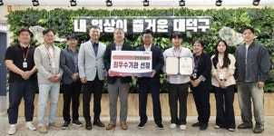 대덕구, 내실 있는 도로관리로 명품 도로 시대 연다