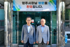 박남서 영주시장, 첨단베어링 국가산단 기업 유치 광폭 행보 이어가