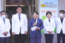 광주광역시, 제2호 달빛어린이병원에 센트럴병원 지정