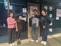 광주 동구 지원1동, 청솔식당에 착한가게 현판 전달