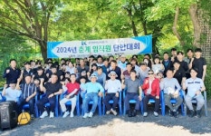 부경엔지니어링(주), 2024년 임직원 단합대회 열어