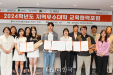 영산대생, 부산·경남 혁신교육과정 공모전 대상 수상