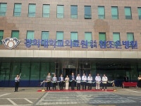 경희대학교의료원 교육협력 참조은병원, 종합병원 개원 8주년 맞아 현판 제막식 개최