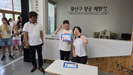 광주 광산구,  광산 알리요 투어버스 큰 호응