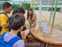 부산교육청, 영어교육 우수학교 발굴 나서