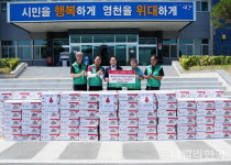 [포토]새마을지도자영천시협의회, 영천시에 감자 150상자 기탁