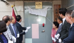 대전 동구, 오투그란데아파트 경로당 전국 모범경로당 선정