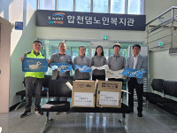 합천 대병중학교, 손수 만든 지압 매트 복지관에 기증